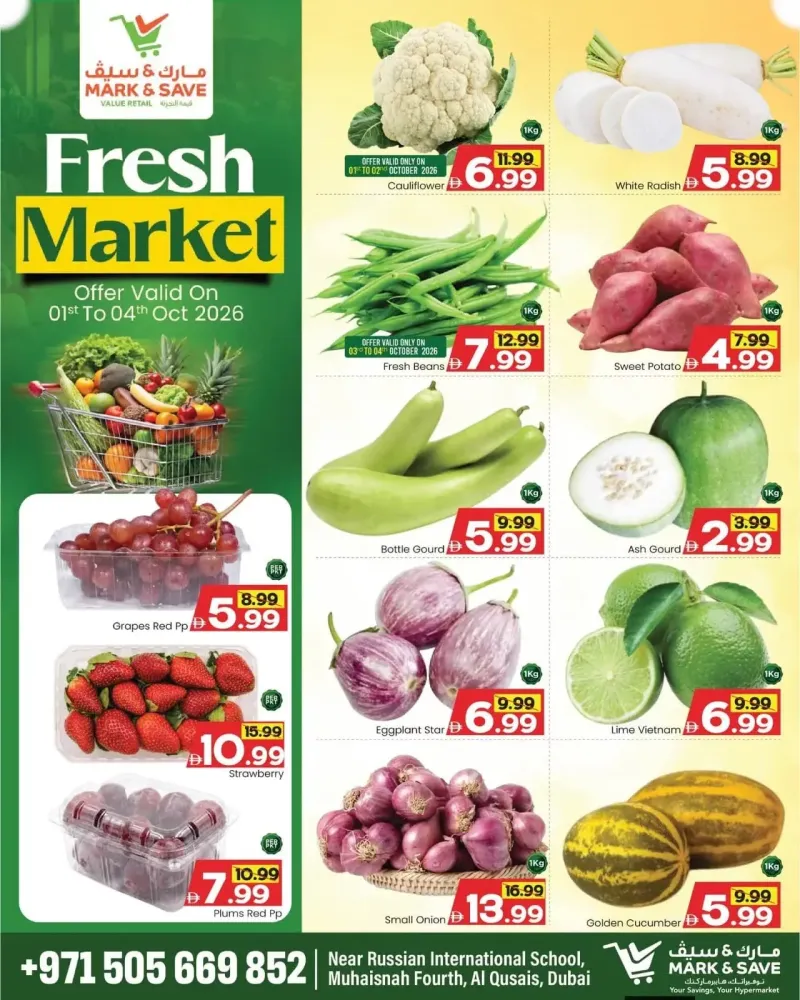 Mark & Save UAE weekly ad Oct 3 – Oct 5, 2026 – page 2