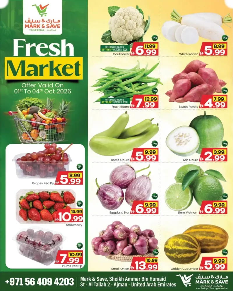 Mark & Save UAE weekly ad Oct 3 – Oct 5, 2026 – page 1