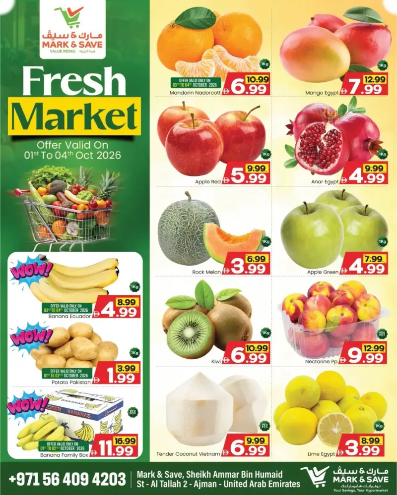 Mark & Save UAE weekly ad Oct 3 – Oct 5, 2026 – page 2