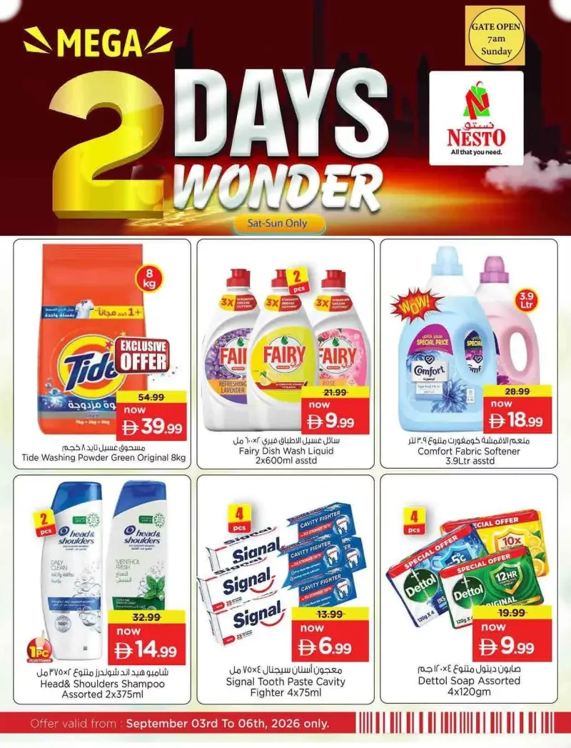 Nesto weekly ad Sep 5 – Sep 7, 2026 – page 4