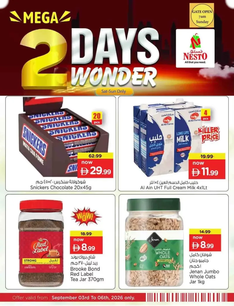 Nesto weekly ad Sep 5 – Sep 7, 2026 – page 2