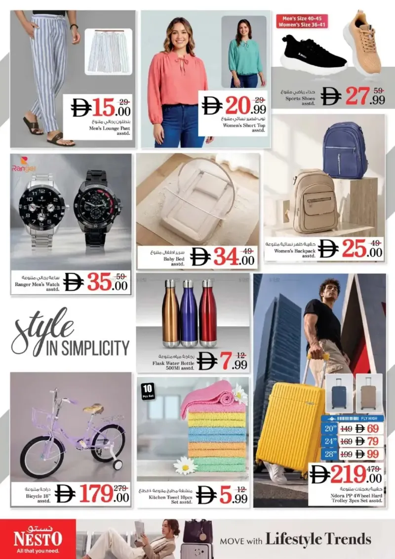 Nesto weekly ad Sep 7 – Sep 10, 2026 – page 12