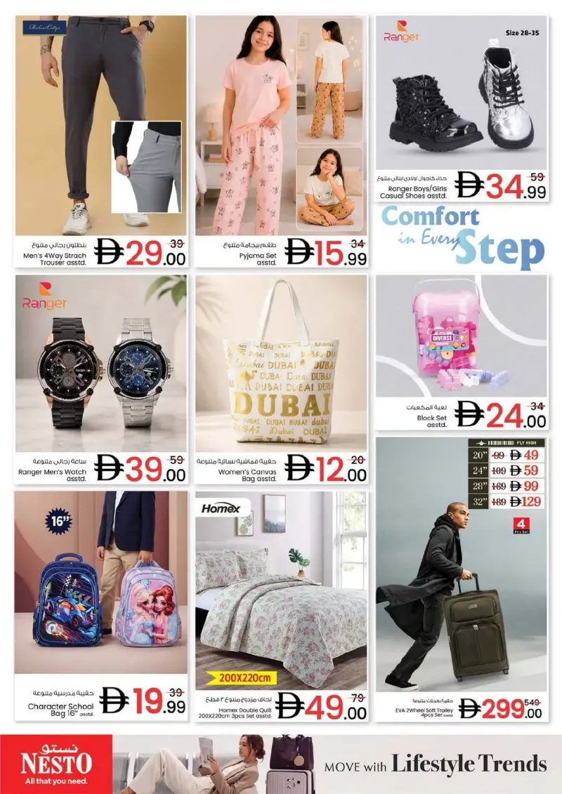 Nesto weekly ad Sep 7 – Sep 10, 2026 – page 12