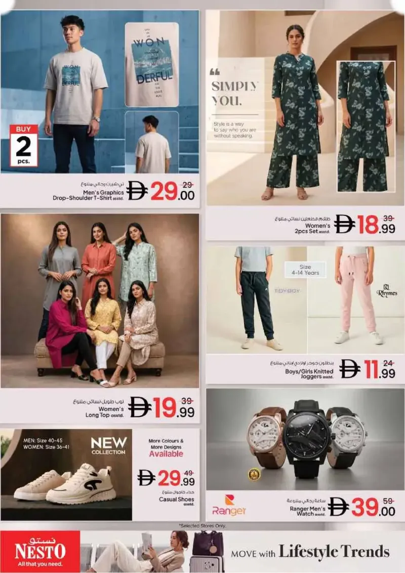 Nesto weekly ad Sep 7 – Sep 10, 2026 – page 19