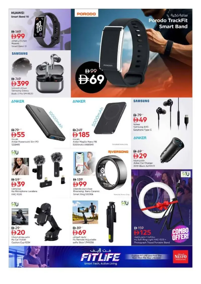 Nesto weekly ad Sep 7 – Sep 10, 2026 – page 16