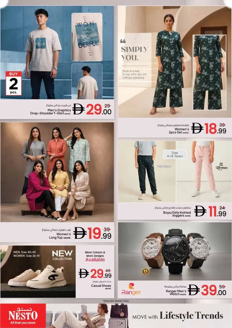 Nesto weekly ad Sep 7 – Sep 10, 2026 – page 14