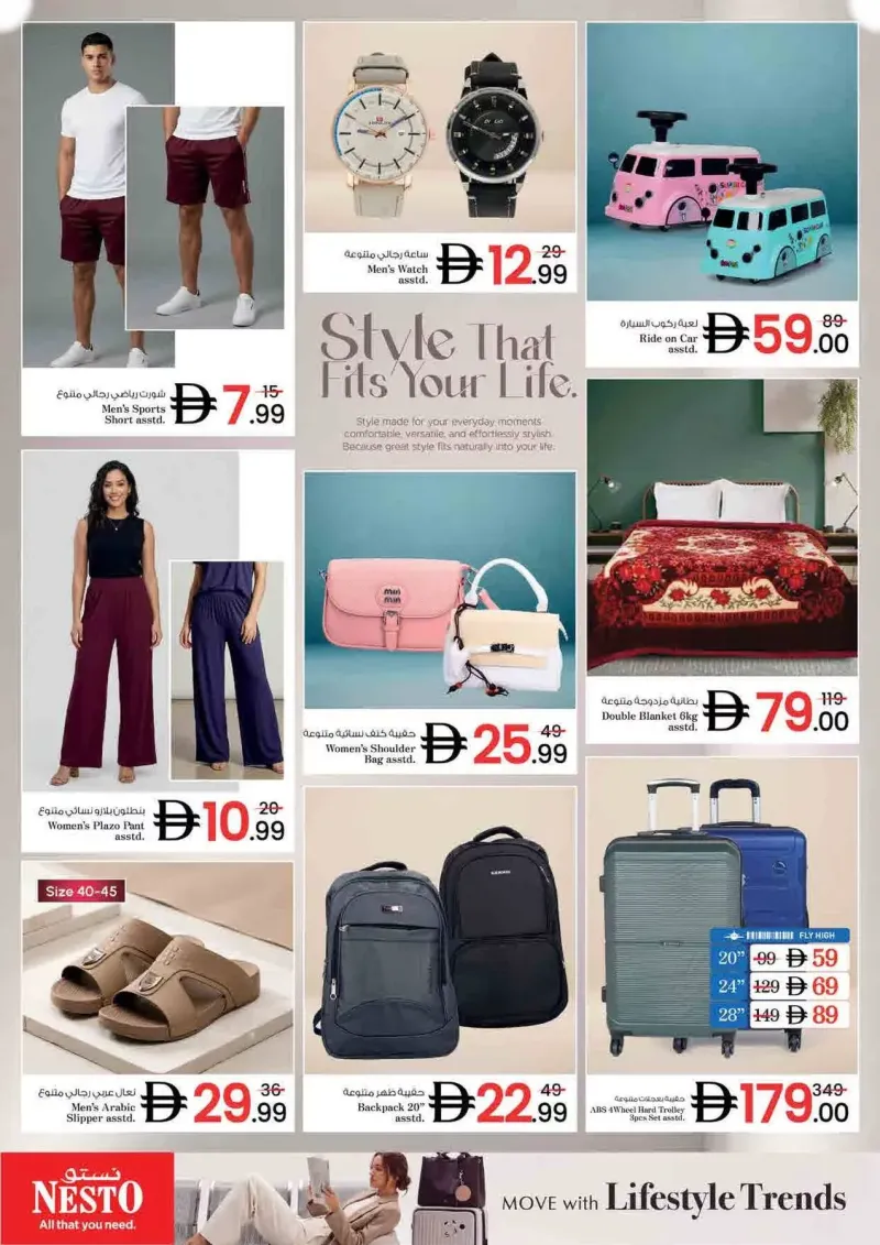 Nesto weekly ad Sep 7 – Sep 10, 2026 – page 13