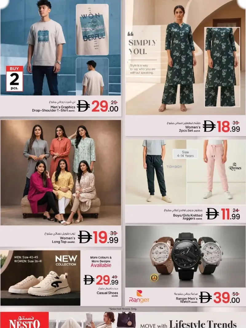 Nesto weekly ad Sep 8 – Sep 10, 2026 – page 11