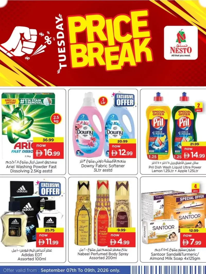Nesto weekly ad Sep 8 – Sep 9, 2026 – page 4