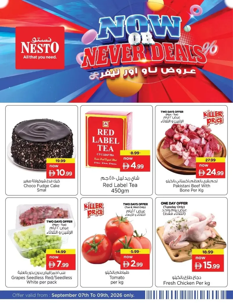 Nesto weekly ad Sep 8 – Sep 10, 2026 – page 2