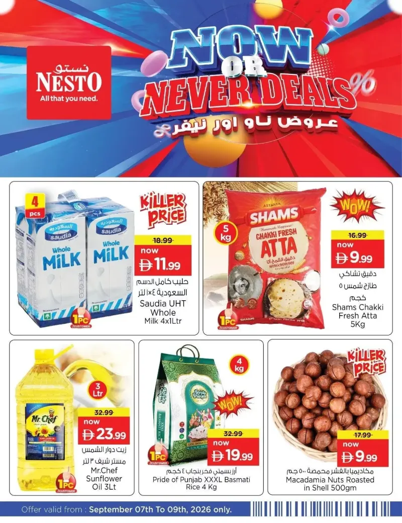 Nesto weekly ad Sep 8 – Sep 10, 2026 – page 4