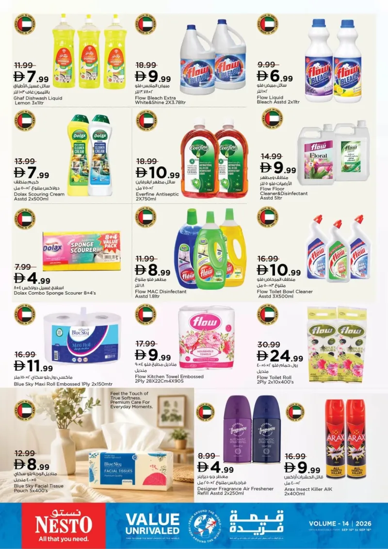 Nesto weekly ad Sep 10 – Sep 17, 2026 – page 5