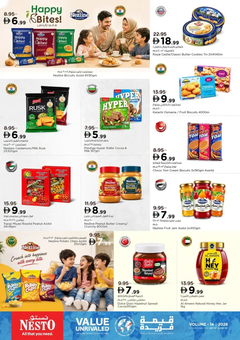 Nesto weekly ad Sep 10 – Sep 17, 2026 – page 14