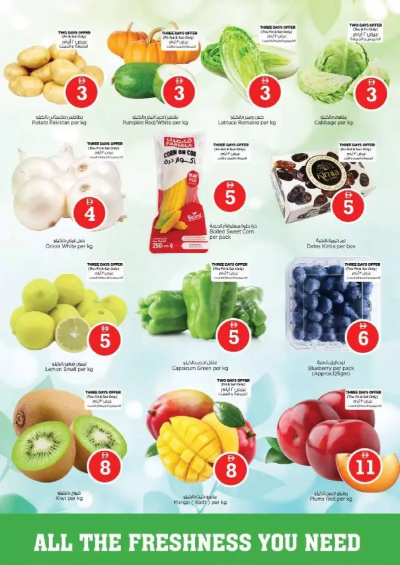 Nesto weekly ad Sep 10 – Sep 14, 2026 – page 2