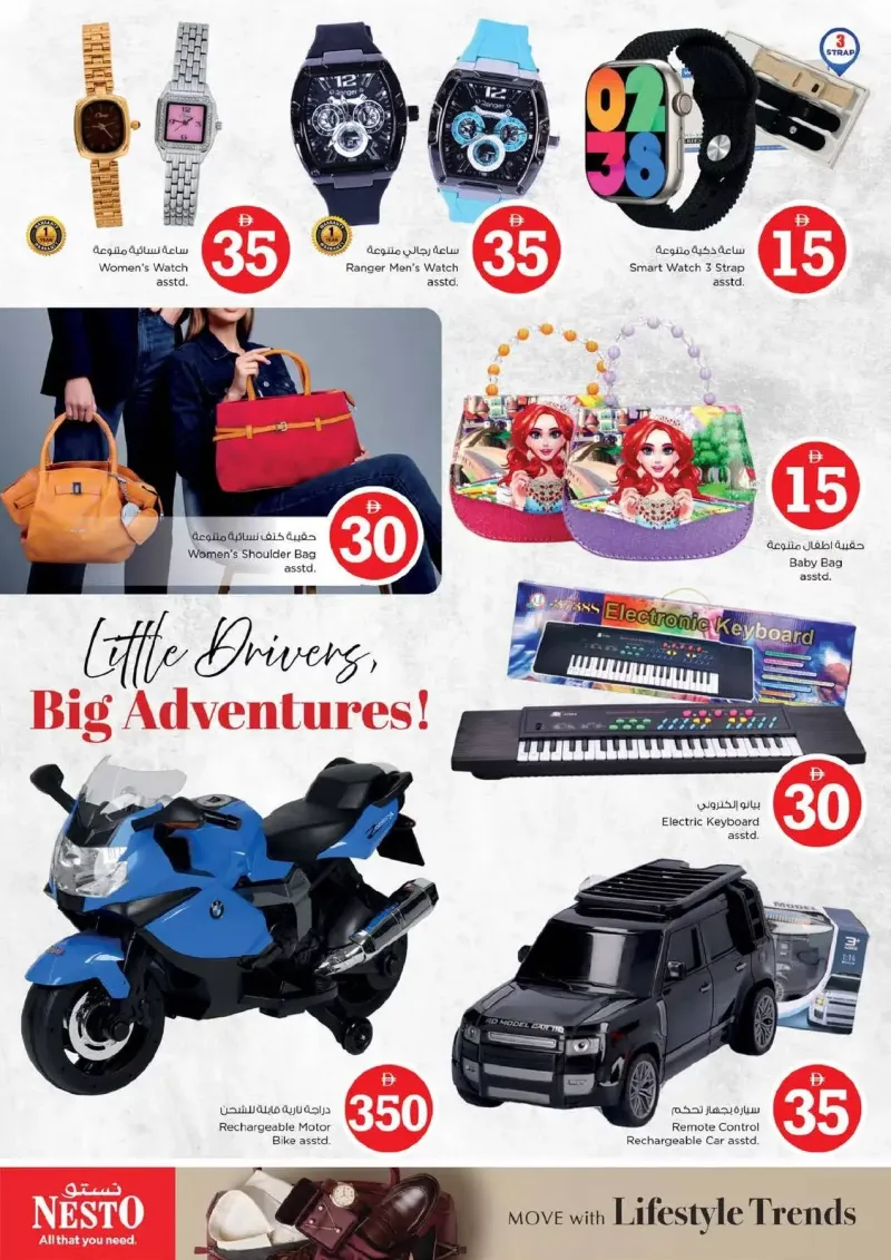 Nesto weekly ad Sep 10 – Sep 14, 2026 – page 35