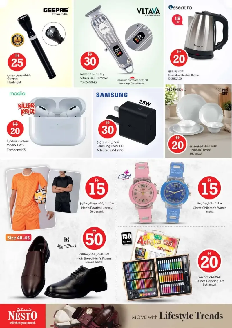 Nesto weekly ad Sep 10 – Sep 14, 2026 – page 37