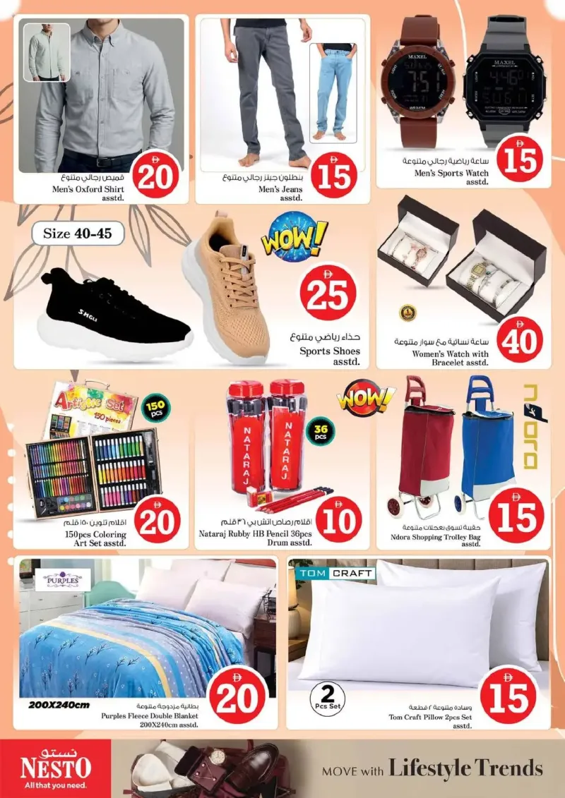 Nesto weekly ad Sep 10 – Sep 14, 2026 – page 33
