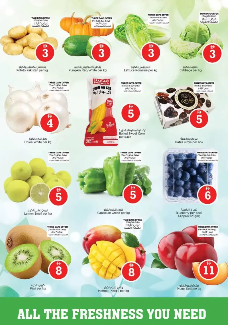 Nesto weekly ad Sep 10 – Sep 14, 2026 – page 5