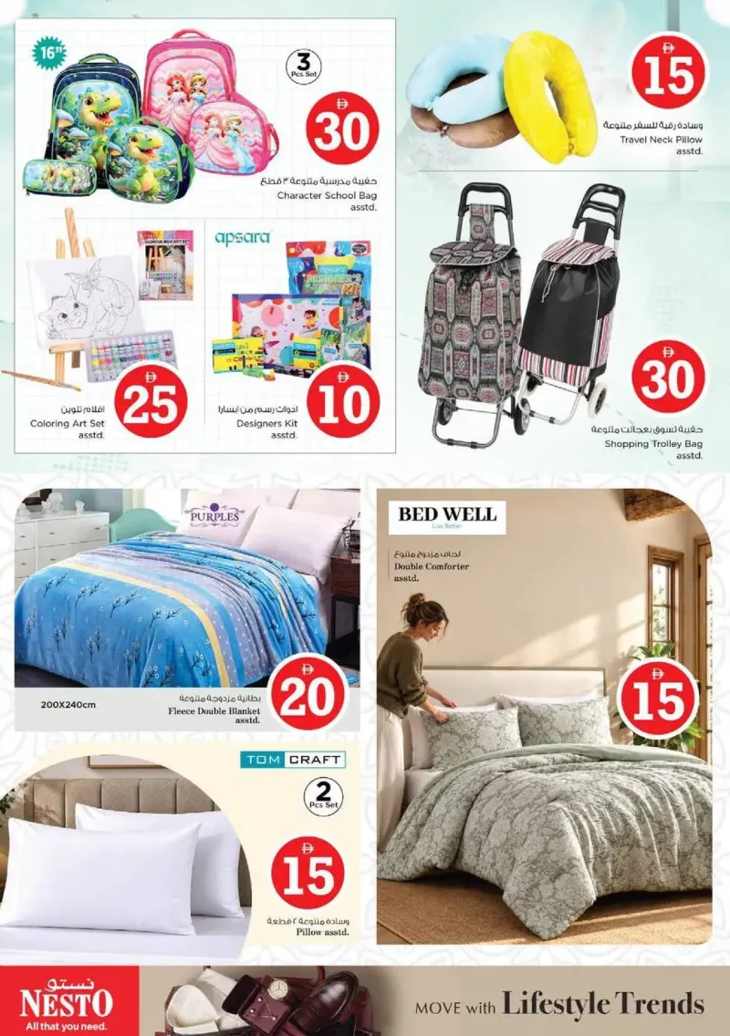 Nesto weekly ad Sep 10 – Sep 14, 2026 – page 40