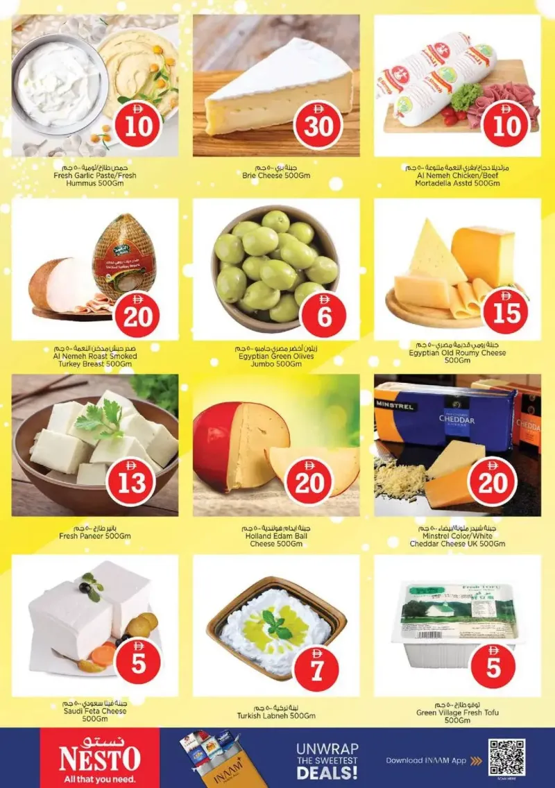 Nesto weekly ad Sep 10 – Sep 14, 2026 – page 17