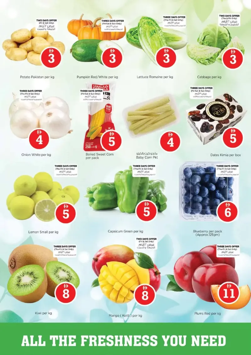 Nesto weekly ad Sep 10 – Sep 14, 2026 – page 8