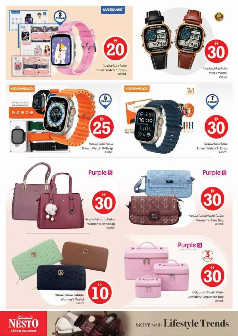 Nesto weekly ad Sep 10 – Sep 14, 2026 – page 37