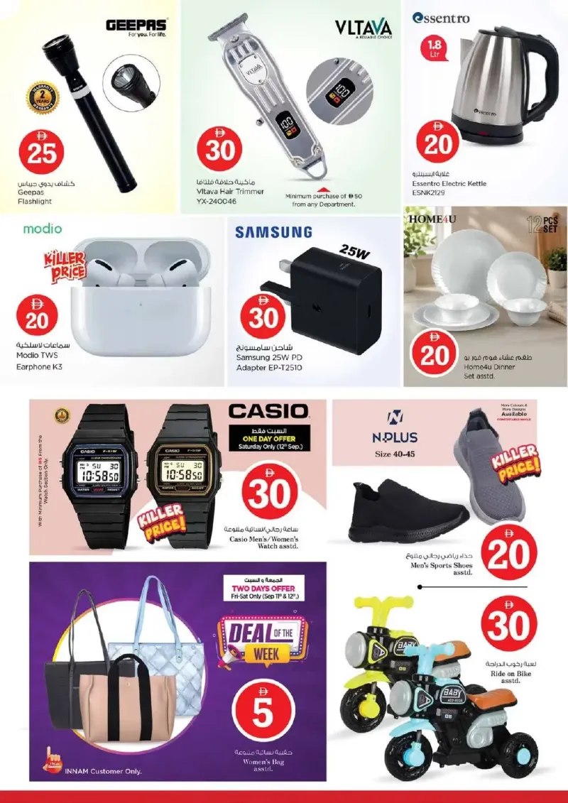 Nesto weekly ad Sep 10 – Sep 14, 2026 – page 2