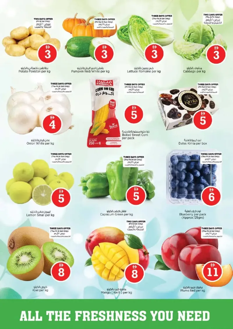 Nesto weekly ad Sep 10 – Sep 14, 2026 – page 3