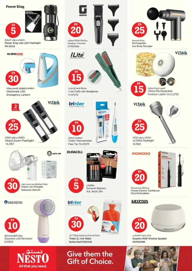 Nesto weekly ad Sep 10 – Sep 14, 2026 – page 27
