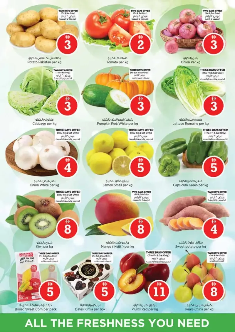 Nesto weekly ad Sep 10 – Sep 14, 2026 – page 3