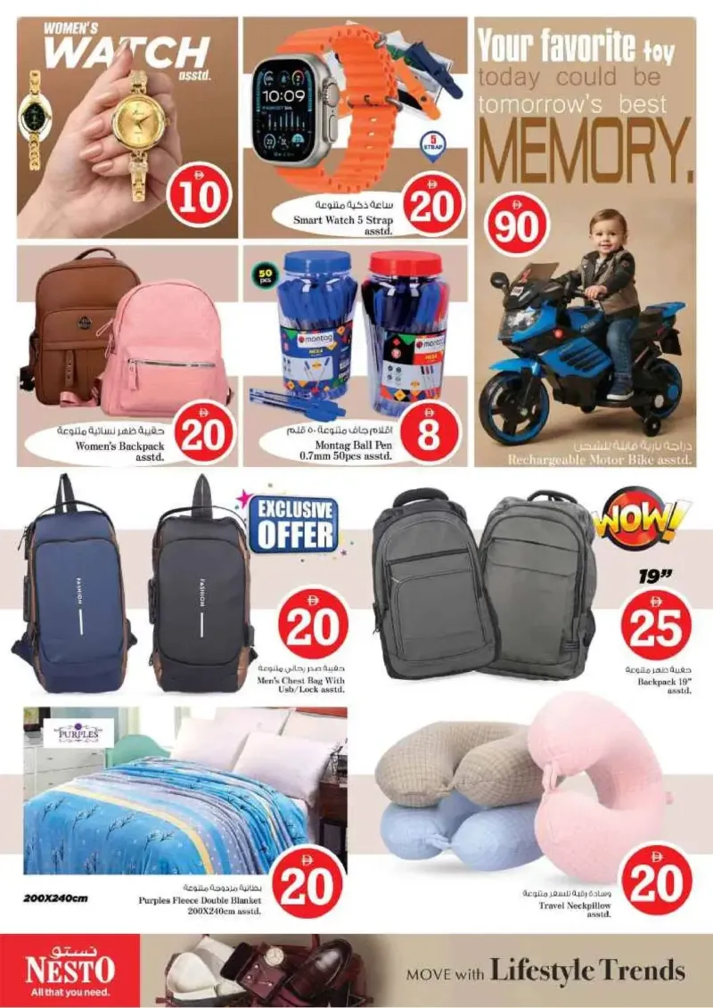 Nesto weekly ad Sep 10 – Sep 14, 2026 – page 12