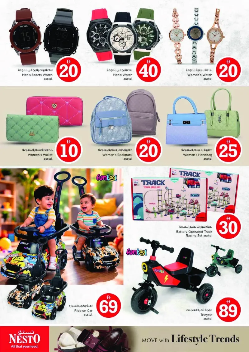 Nesto weekly ad Sep 10 – Sep 14, 2026 – page 35