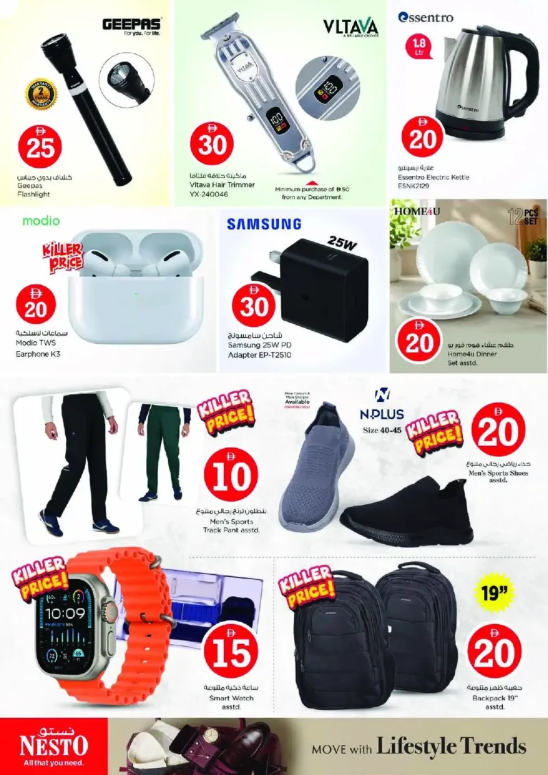 Nesto weekly ad Sep 10 – Sep 14, 2026 – page 37