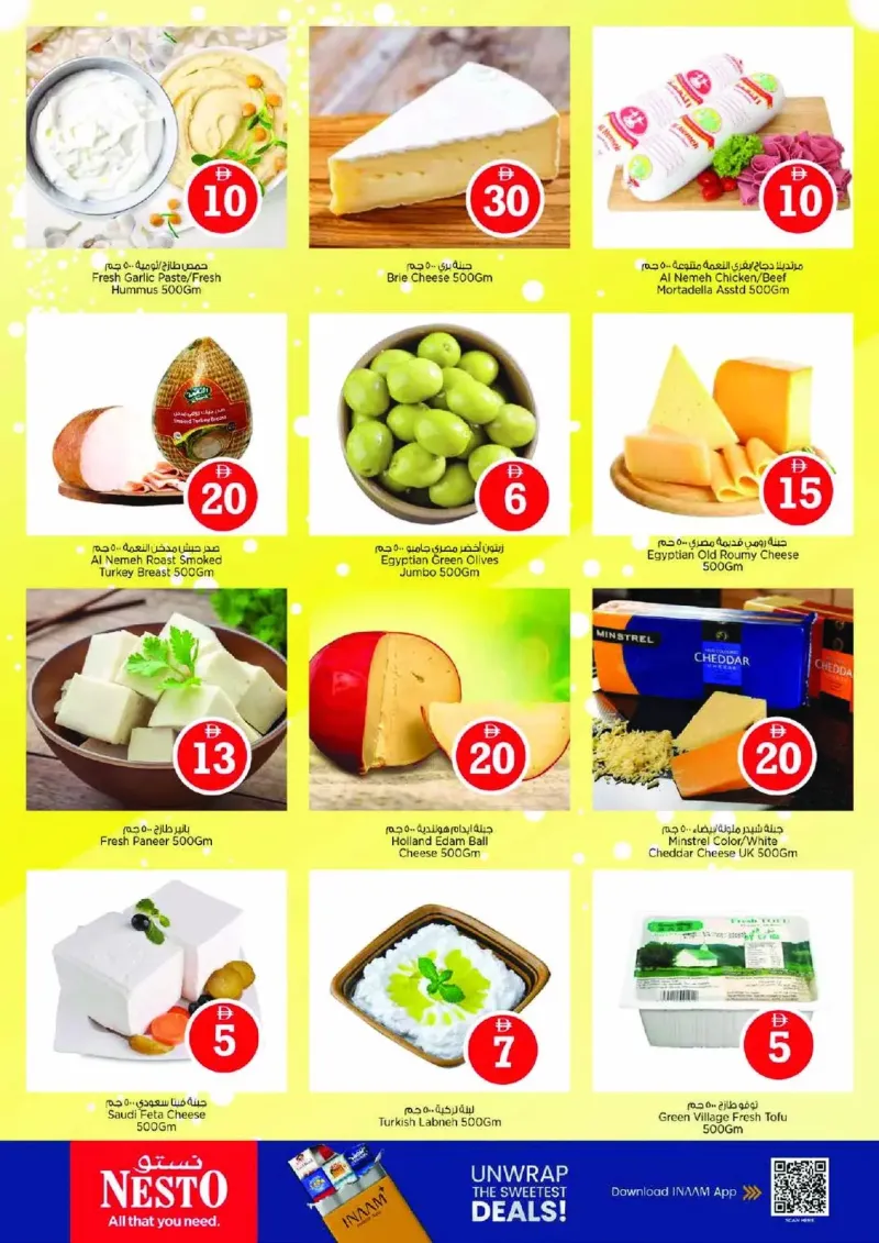 Nesto weekly ad Sep 10 – Sep 14, 2026 – page 15