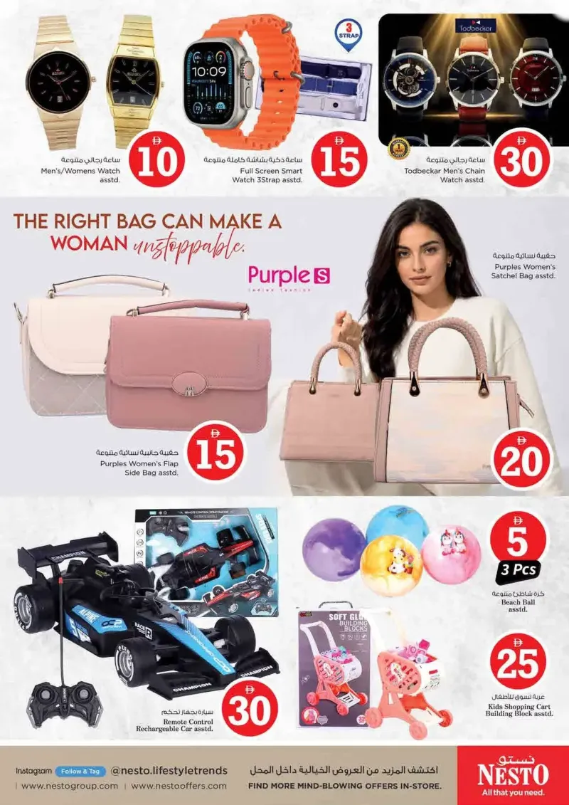Nesto weekly ad Sep 10 – Sep 14, 2026 – page 36