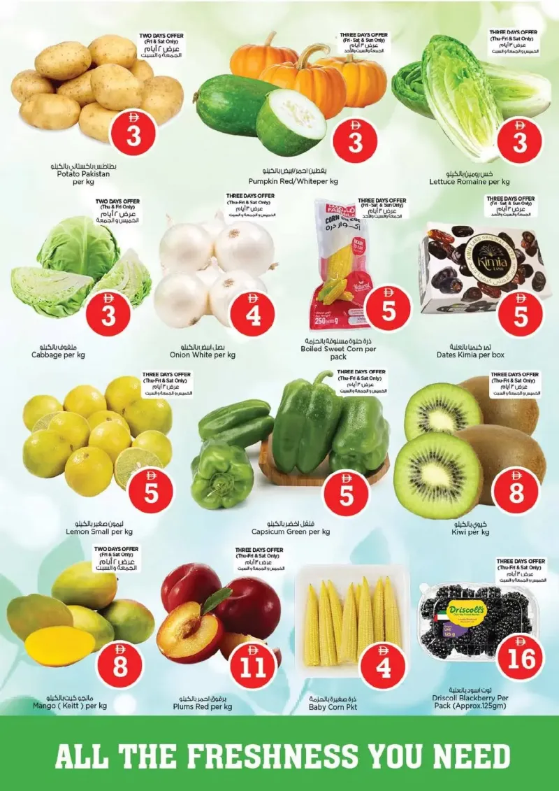 Nesto weekly ad Sep 10 – Sep 14, 2026 – page 2