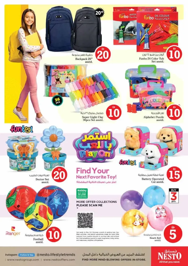 Nesto weekly ad Sep 10 – Sep 14, 2026 – page 38