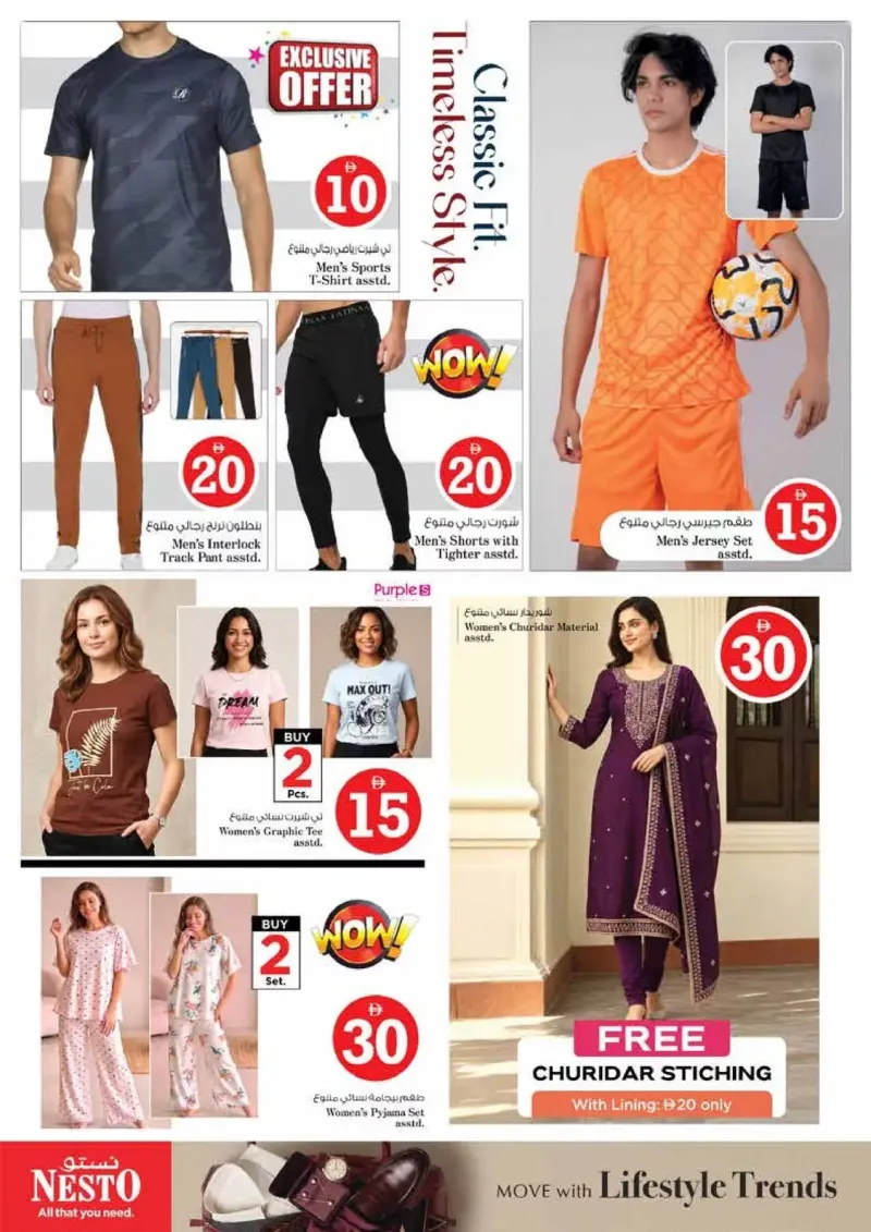 Nesto weekly ad Sep 10 – Sep 14, 2026 – page 35
