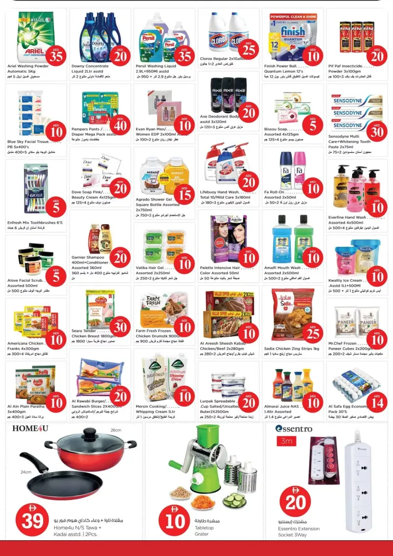 Nesto weekly ad Sep 10 – Sep 14, 2026 – page 3