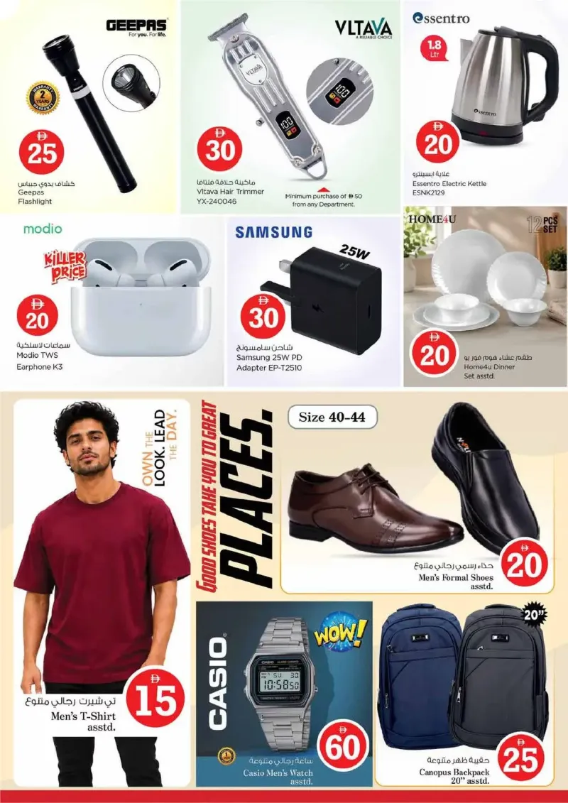 Nesto weekly ad Sep 10 – Sep 14, 2026 – page 36