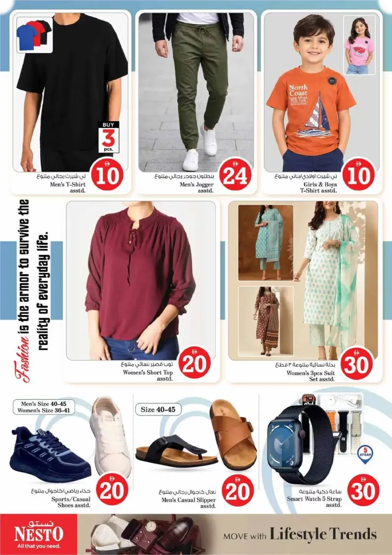 Nesto weekly ad Sep 10 – Sep 14, 2026 – page 34