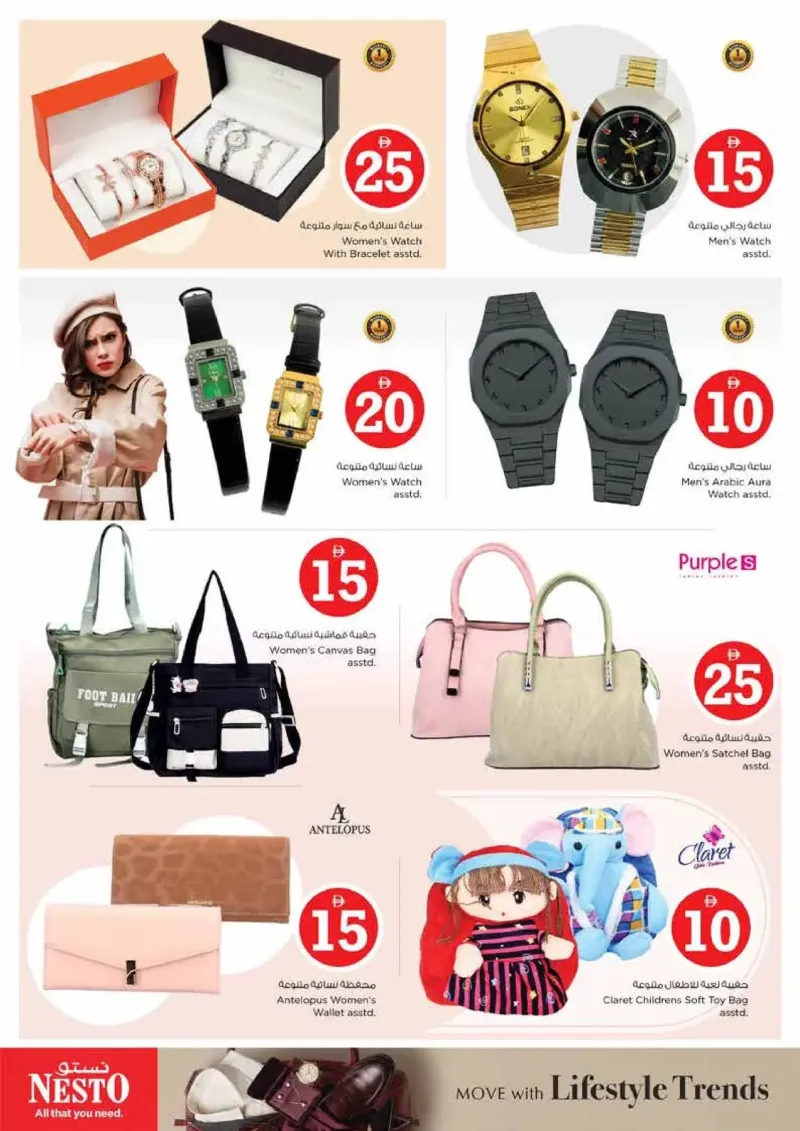 Nesto weekly ad Sep 10 – Sep 14, 2026 – page 38