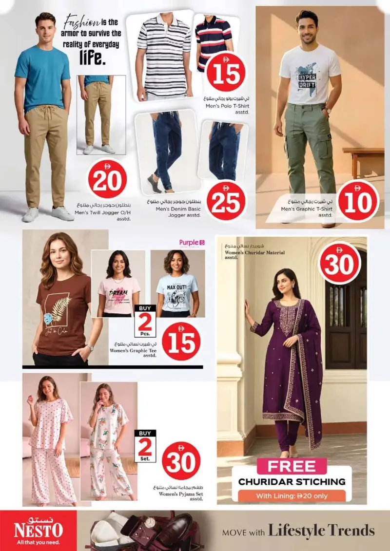 Nesto weekly ad Sep 10 – Sep 14, 2026 – page 35