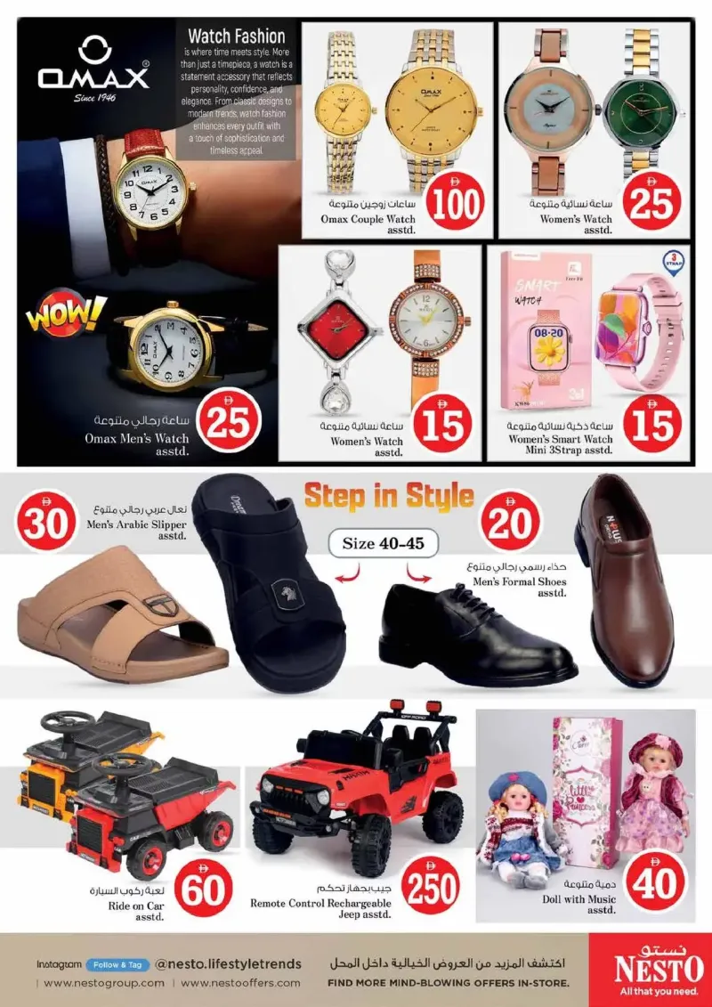 Nesto weekly ad Sep 10 – Sep 14, 2026 – page 21