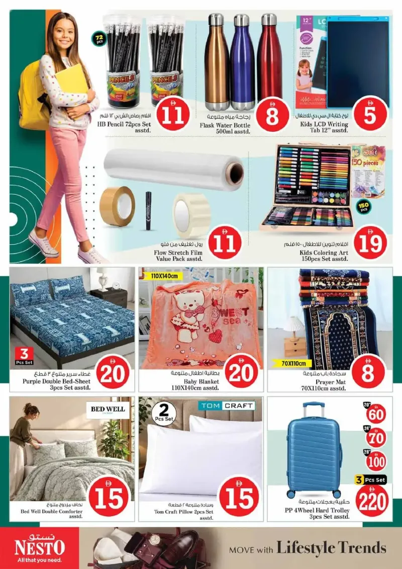 Nesto weekly ad Sep 10 – Sep 14, 2026 – page 22