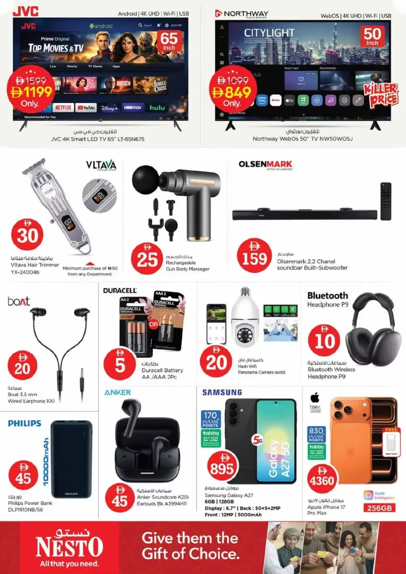 Nesto weekly ad Sep 10 – Sep 14, 2026 – page 19