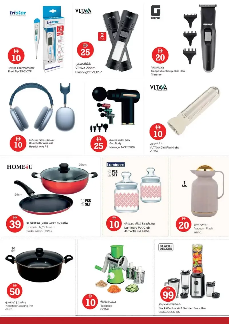 Nesto weekly ad Sep 10 – Sep 14, 2026 – page 26