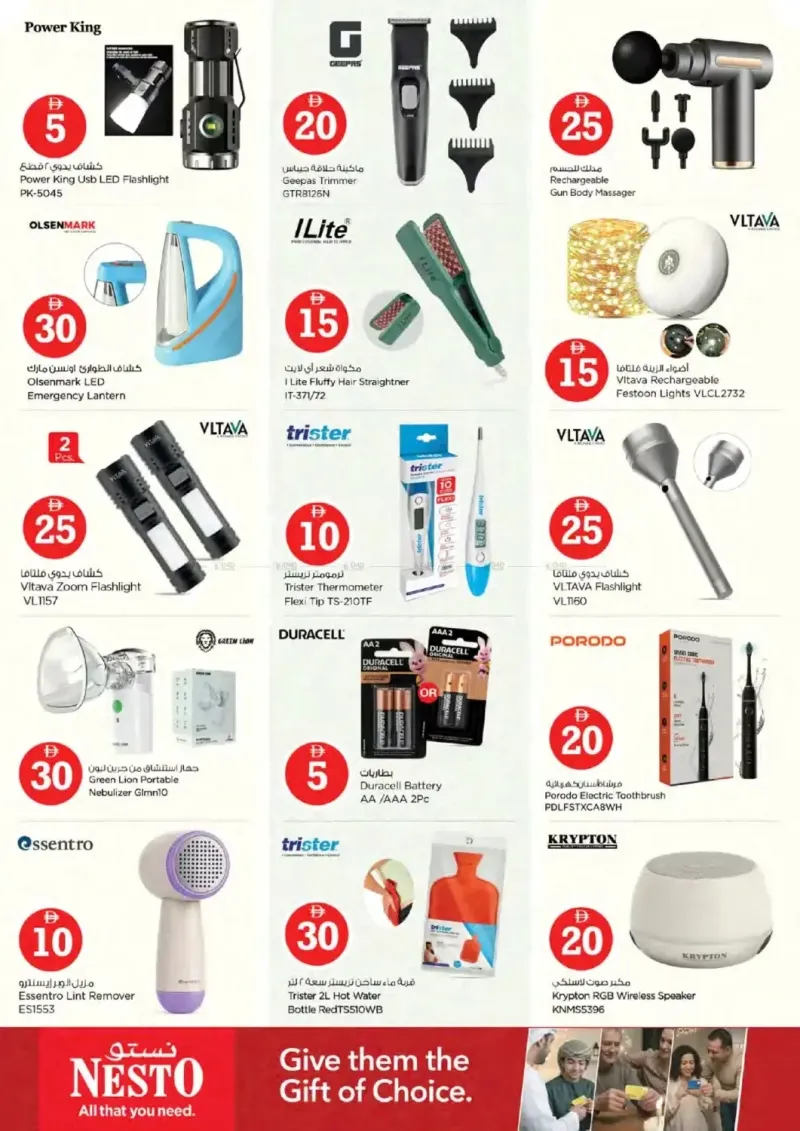 Nesto weekly ad Sep 10 – Sep 14, 2026 – page 25