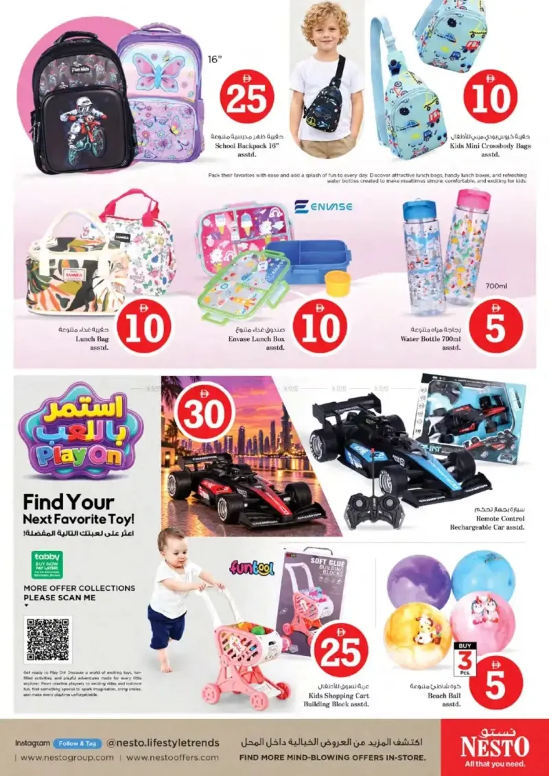 Nesto weekly ad Sep 10 – Sep 14, 2026 – page 36