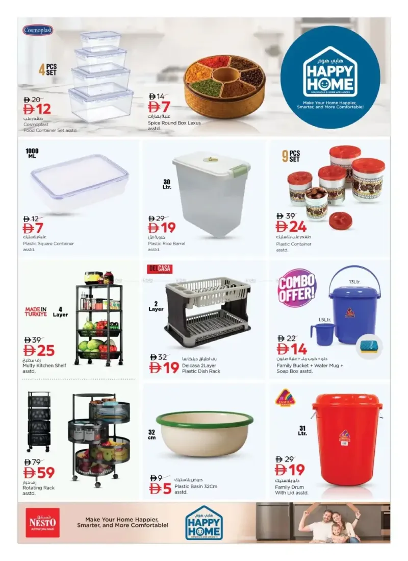 Nesto weekly ad Sep 11 – Oct 1, 2026 – page 7
